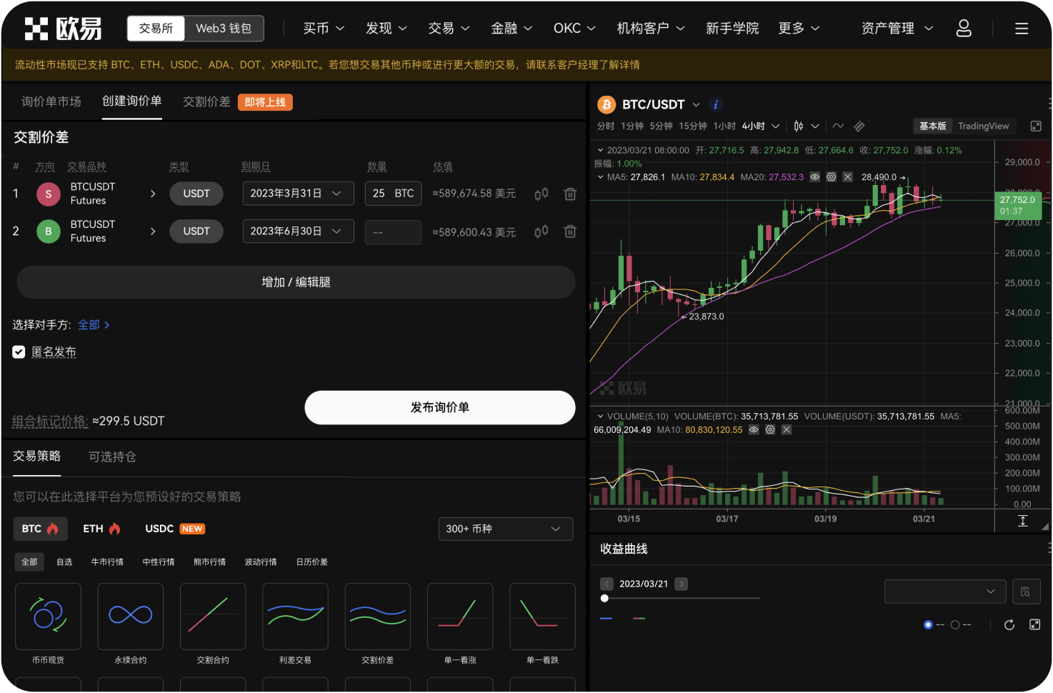 中币交易所的交易记录能导出吗